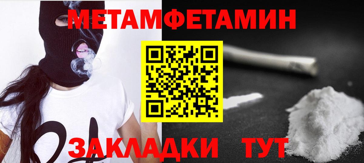 АМФЕТАМИН  Amphetamine 97%  Вход с VPN  Красноуфимск 