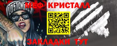 ALPHA-PVP Бузулук