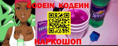 тгк Будённовск