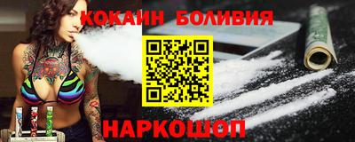 ALPHA-PVP Бузулук