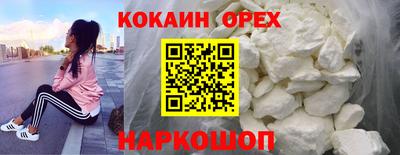 тгк Будённовск