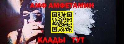 ALPHA-PVP Бузулук