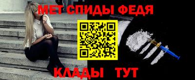ALPHA-PVP Бузулук