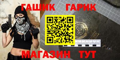 тгк Будённовск