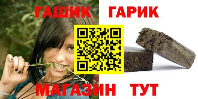 ALPHA-PVP Бузулук