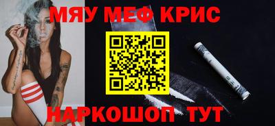 ALPHA-PVP Бузулук