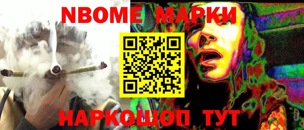 цена наркотик  Вход с VPN  Наркотические марки 1,5мг  Красноуфимск  Наркотические марки 1,5мг 
