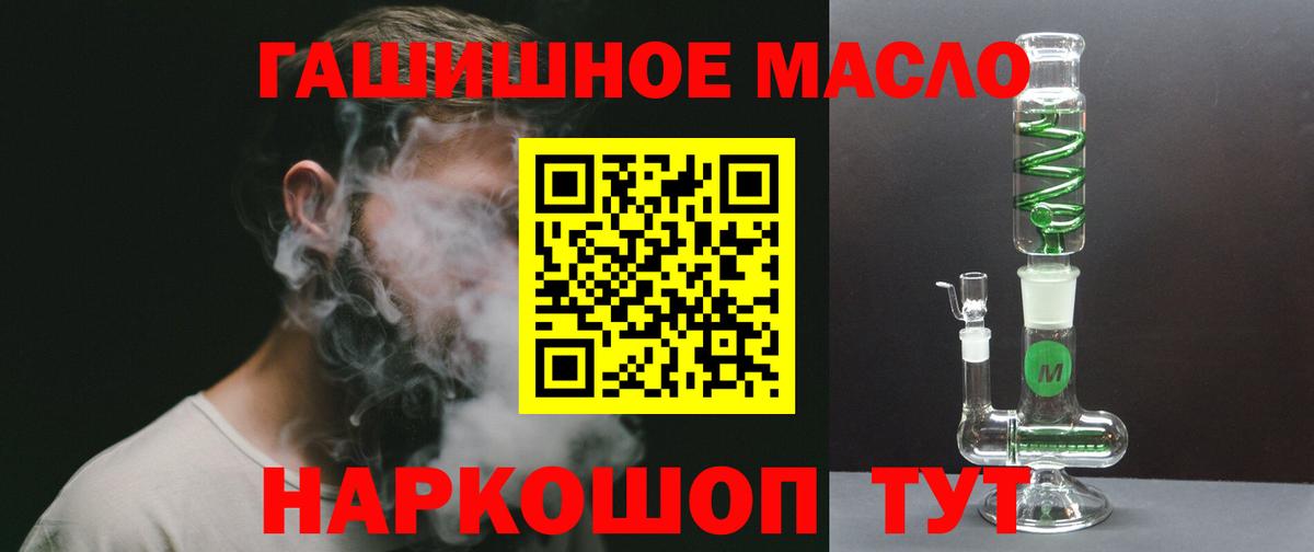 ТГК Wax Красноуфимск