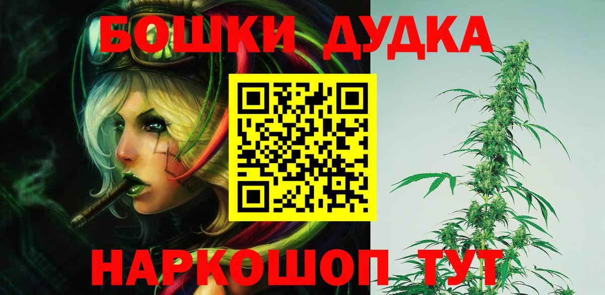 Марихуана VHQ Красноуфимск