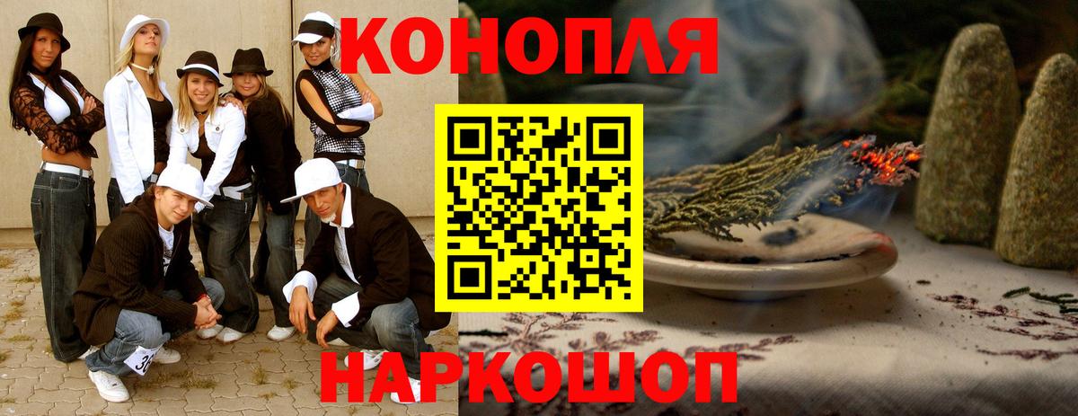 Каннабис сатива  Вход с VPN  МАРИХУАНА VHQ  Шишки марихуана конопля  Красноуфимск 